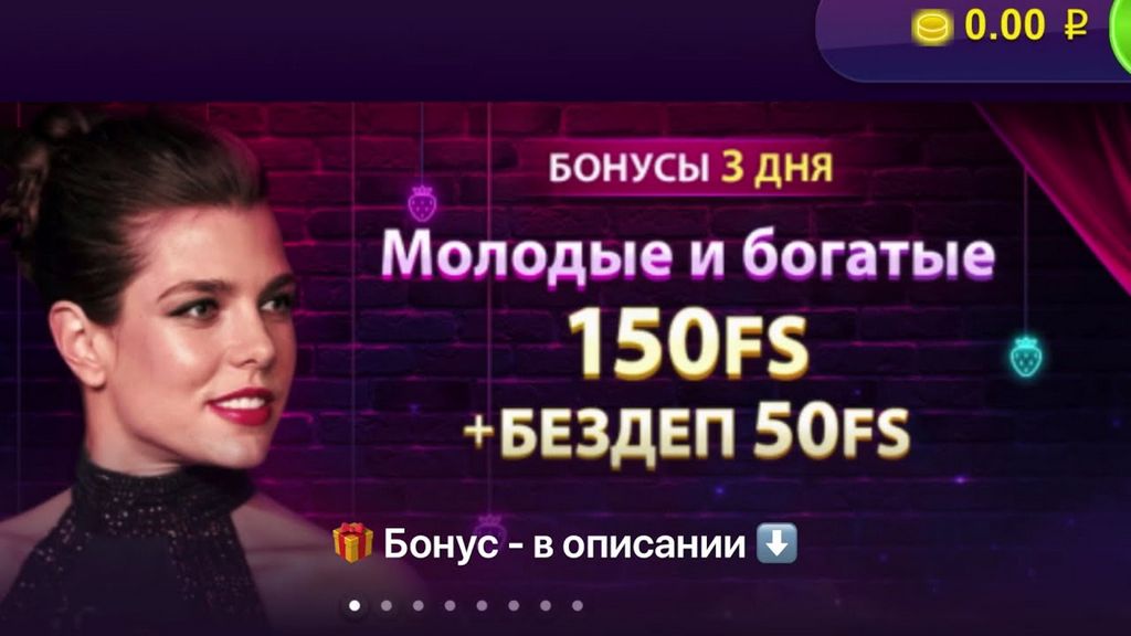 Обзор Clubnika