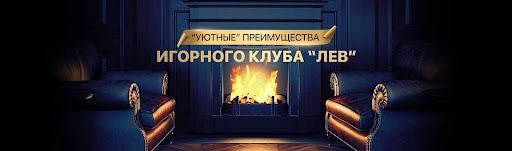 Обзор онлайн-казино LEV: пошаговое руководство по регистрации, подтверждению учетной записи и бонусным предложениям